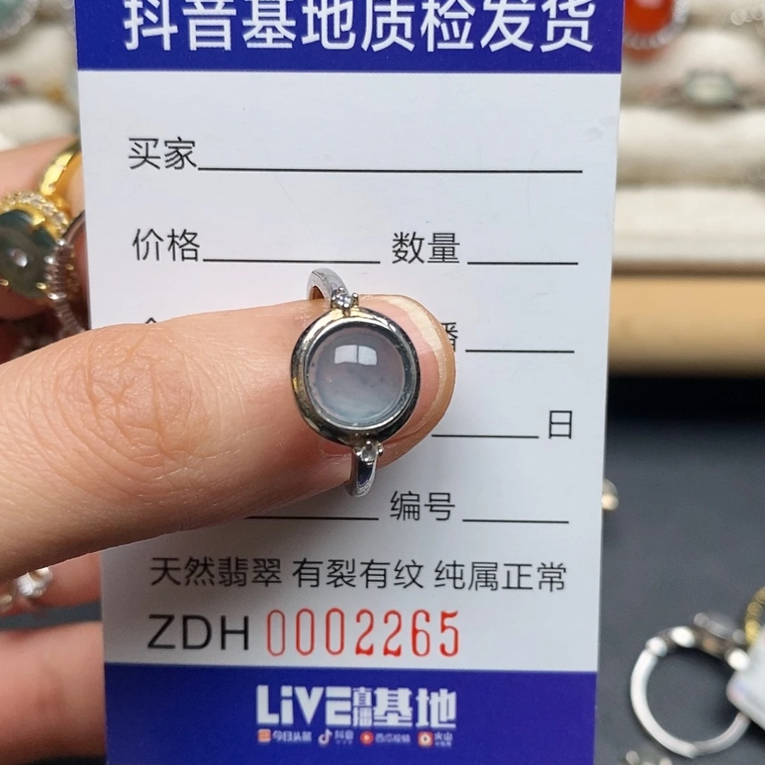 翡翠银S925镶嵌戒指