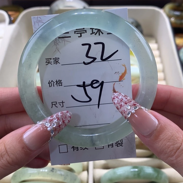 未镶嵌蛇纹石玉手镯青**盖