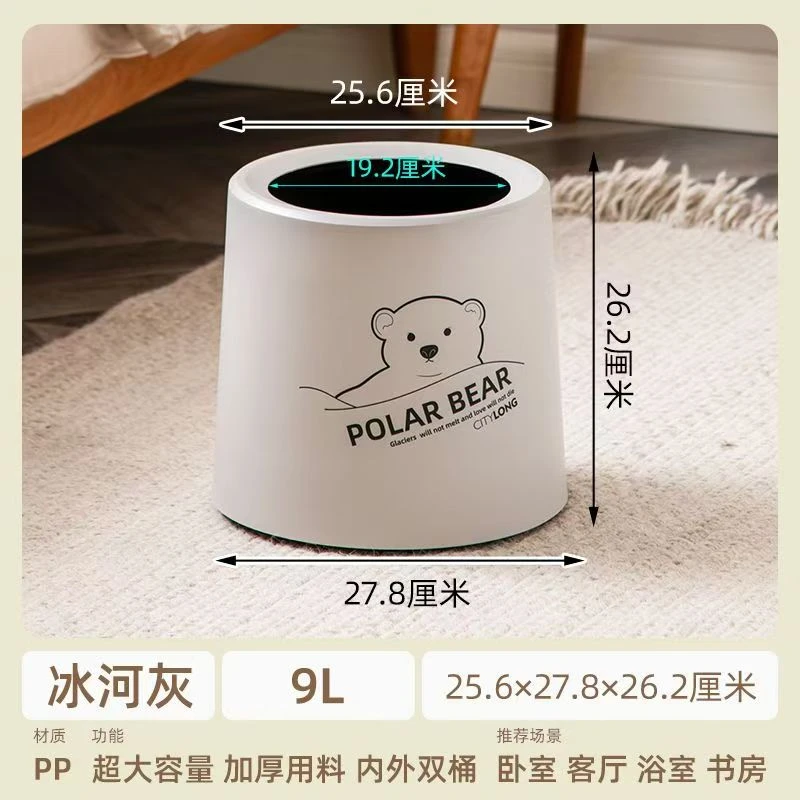 严选好物--双层卫生桶 ins风垃圾桶 客厅大容量