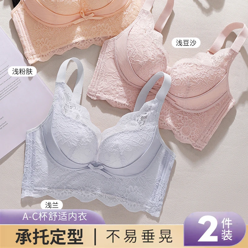 聚拢调整型蕾丝美胸BRA内衣文胸收副乳小胸内衣WH822