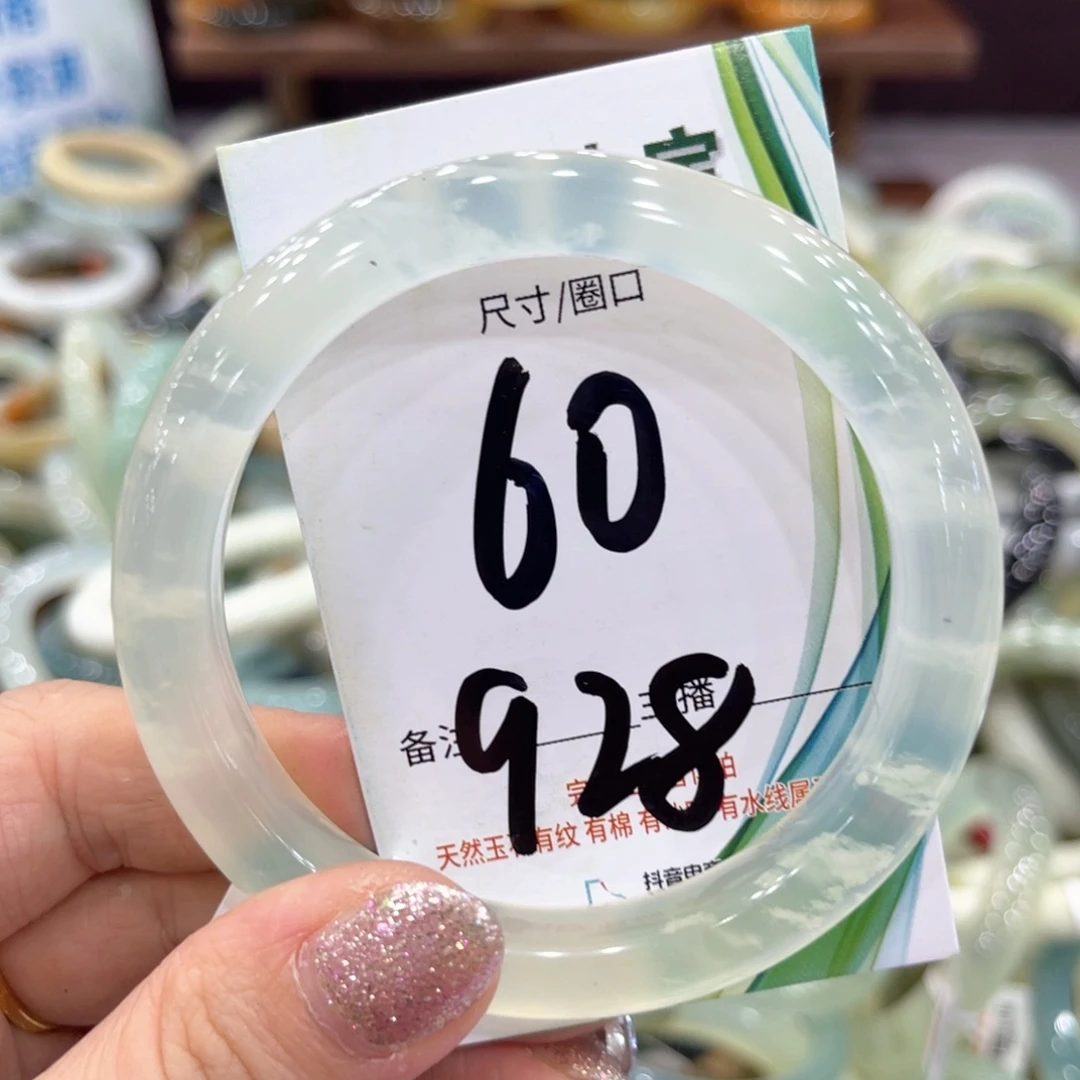 蛇纹石玉未镶嵌手镯手镯