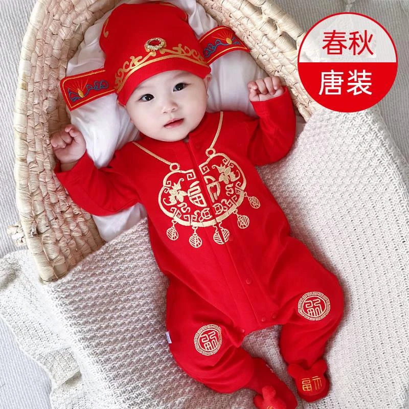 婴儿衣服秋冬装新款2026满月百天一岁男宝宝衣服过新年拜年连体衣
