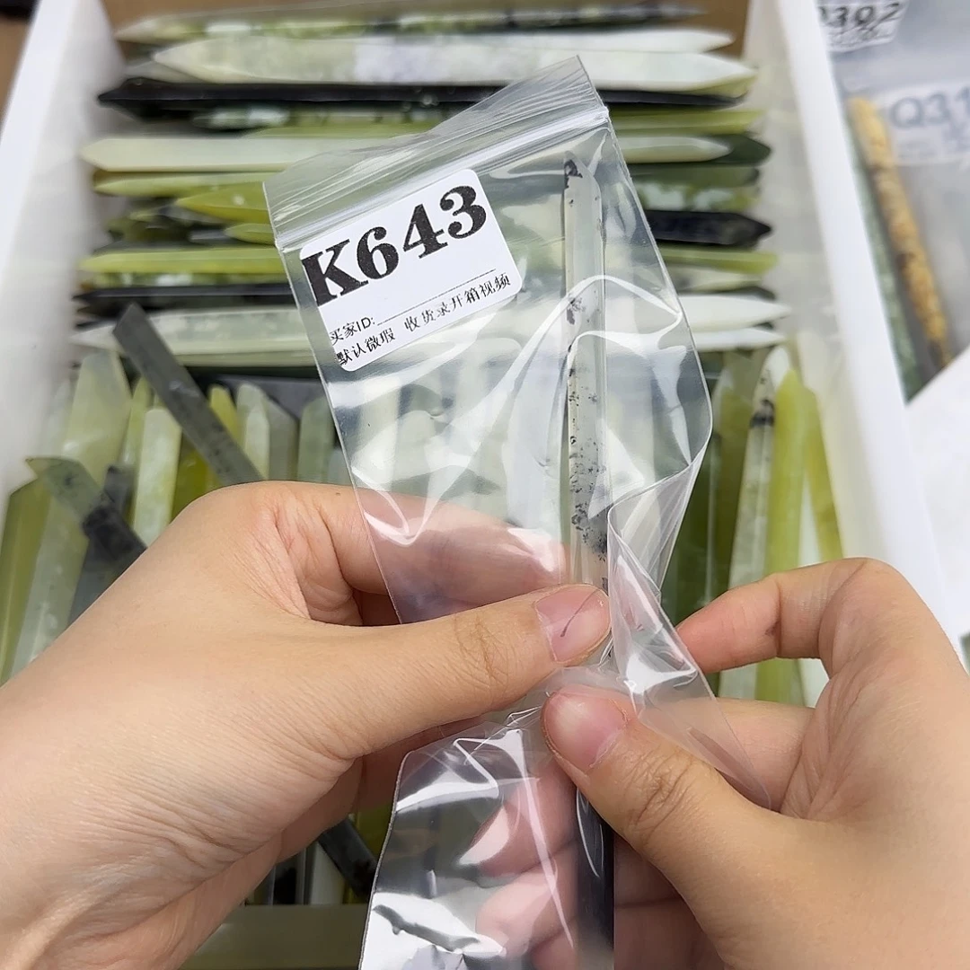 灰***）蛇纹石玉合金发饰