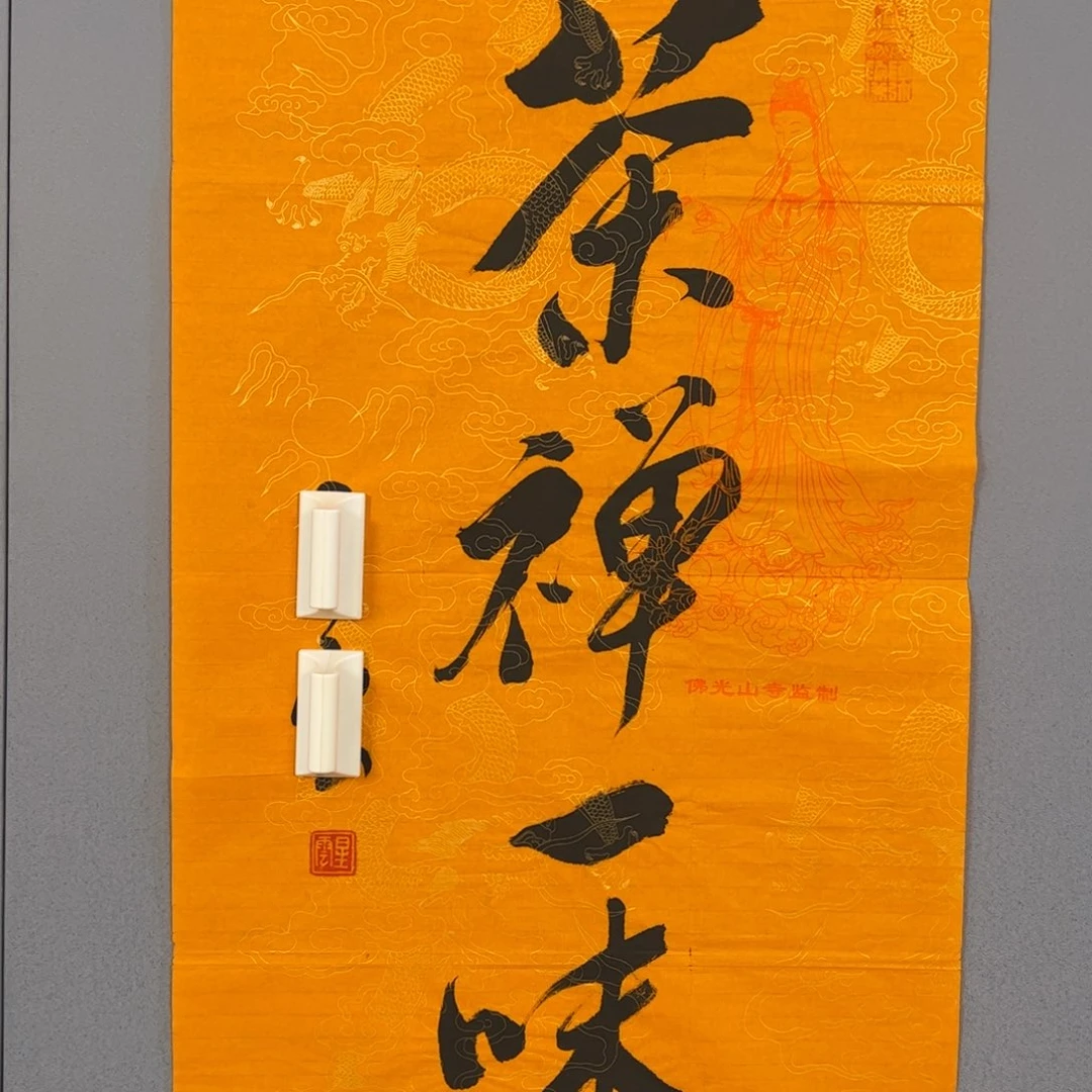 年画作品专拍链接