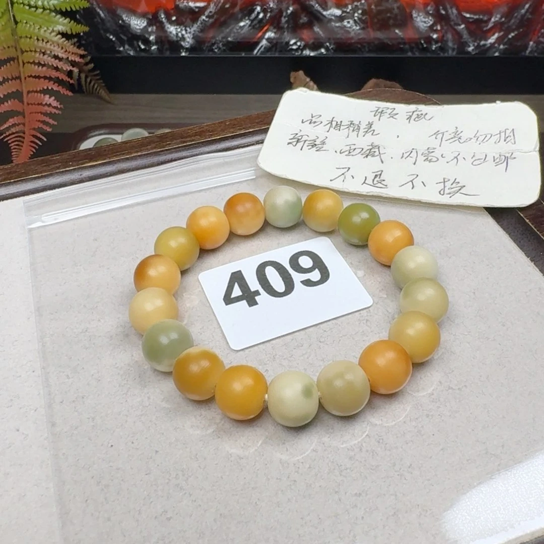 菩提根/象牙果吊坠微瑕12