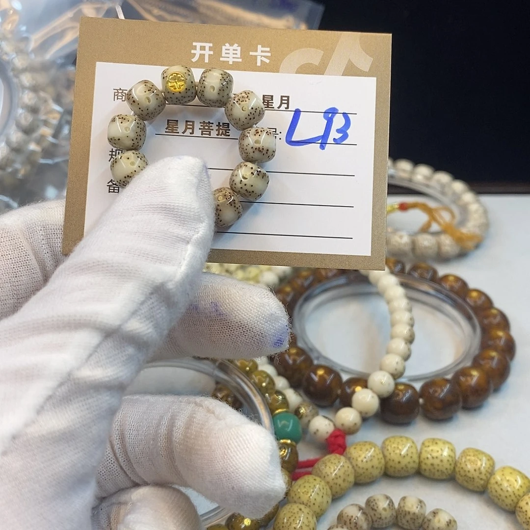 星月菩提吊坠11112222L93