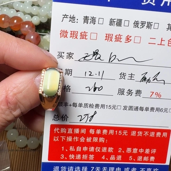 D***d和田玉银S925镶嵌挂件