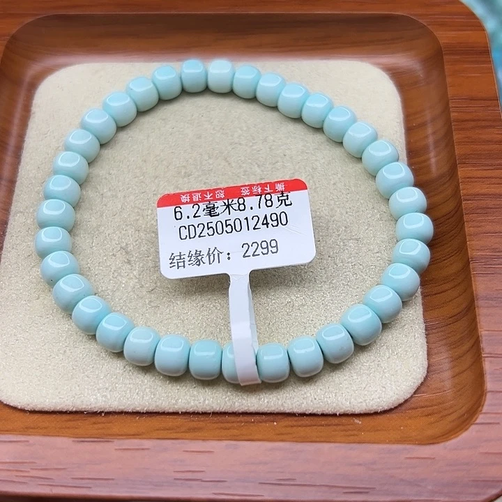 未镶嵌绿松石手链