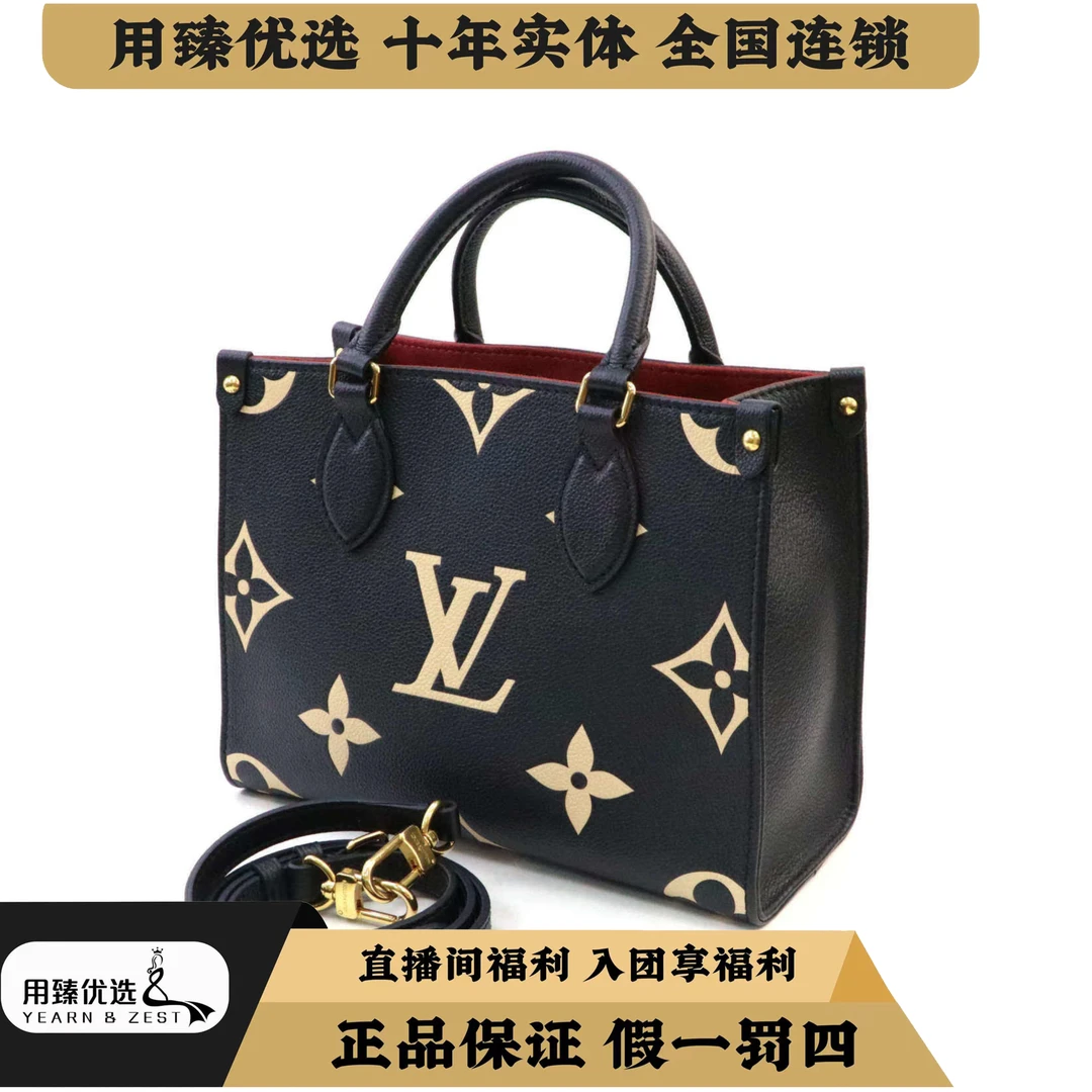 99新 LouisVuitton/路易威登 onthego黑白小号手提包/BE5938944