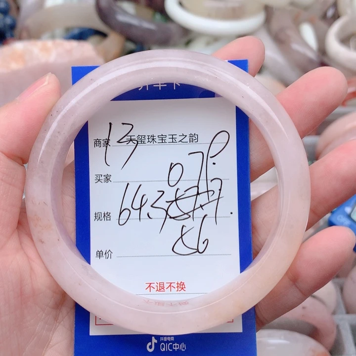 未镶嵌手镯石英岩玉079