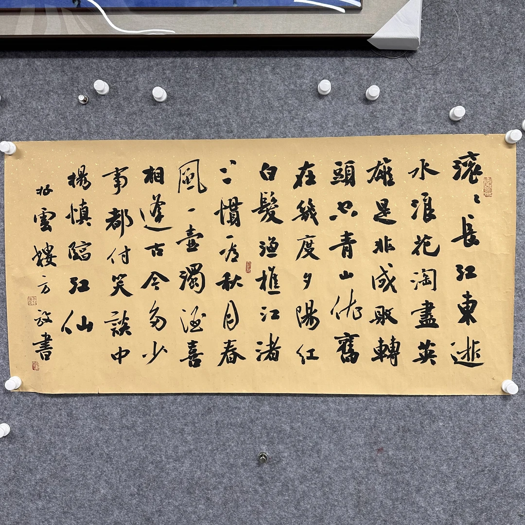 ff精品书法(内容跟直播间)(云)