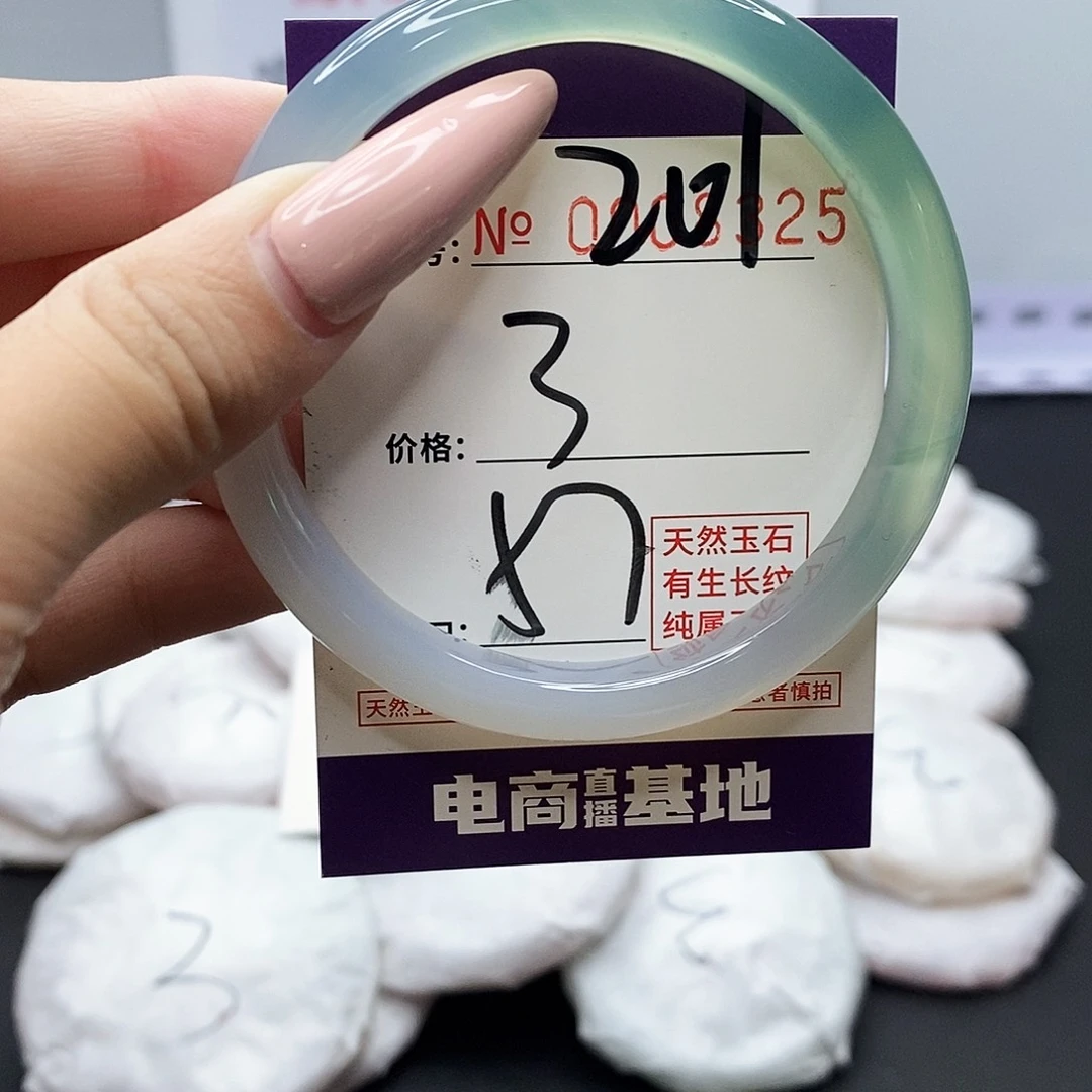 手镯玛瑙/玉髓未镶嵌201