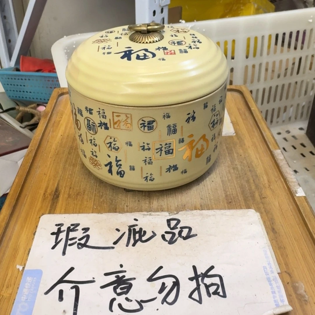 瑕疵介意勿拍陶瓷器皿B002