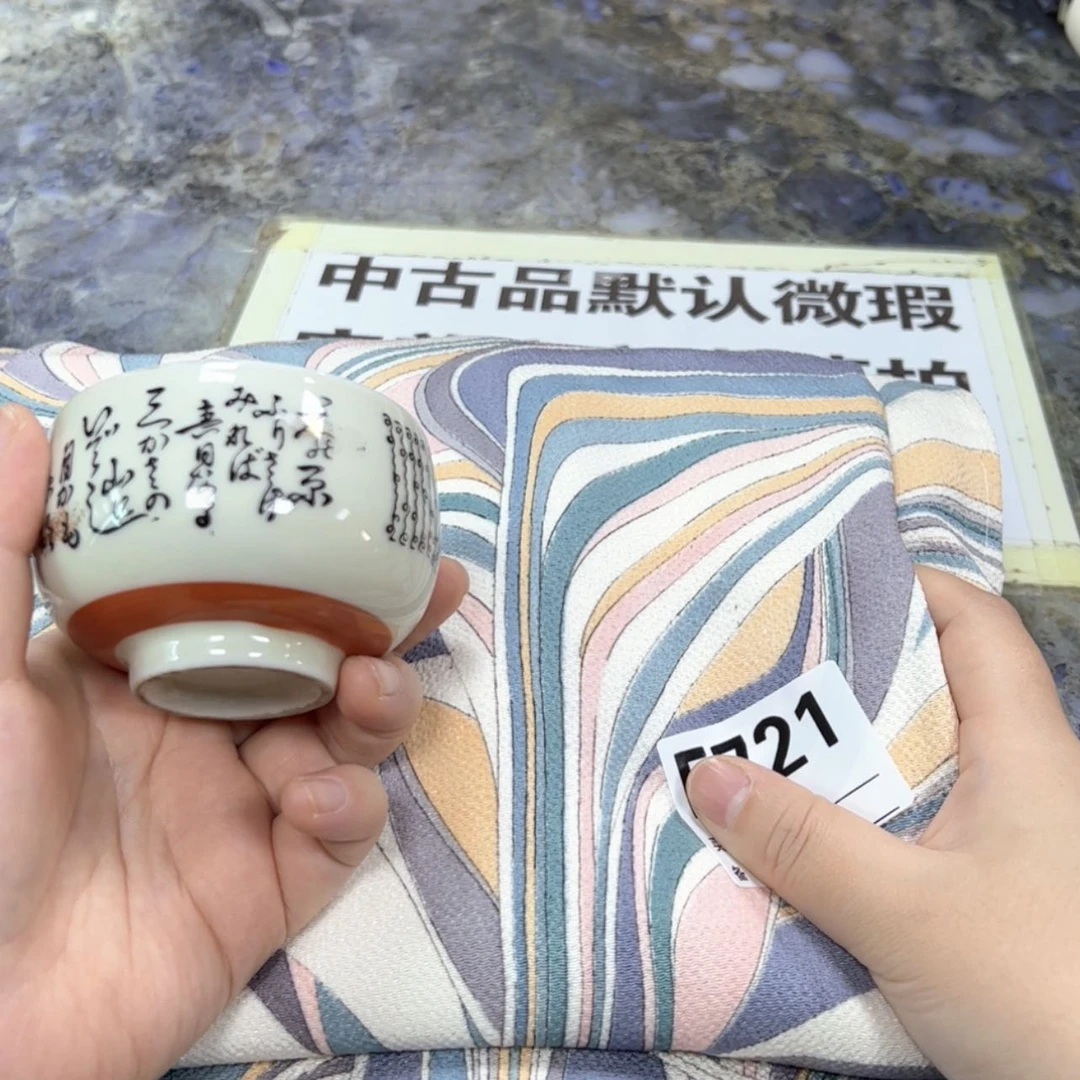 【闪购商品】自*行陶瓷马克杯带盖勺