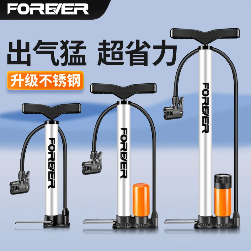 永久自行车打气筒家用高压公路单车电动车汽车充气篮球通用打气泵