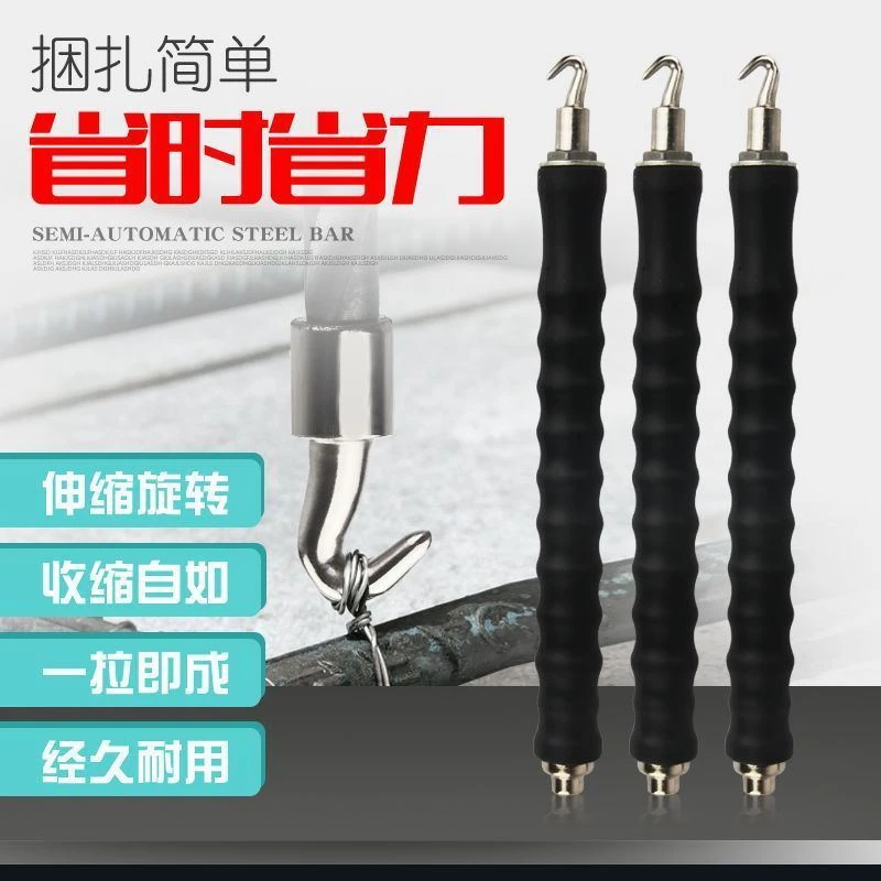 钢筋工专用扎钩扎丝钩全半自动扎钢筋钩神器钢筋工扎钩全自动钩子
