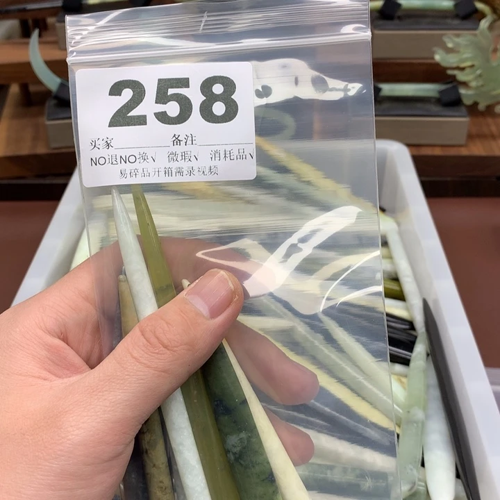 蛇纹石玉发饰合金慧*