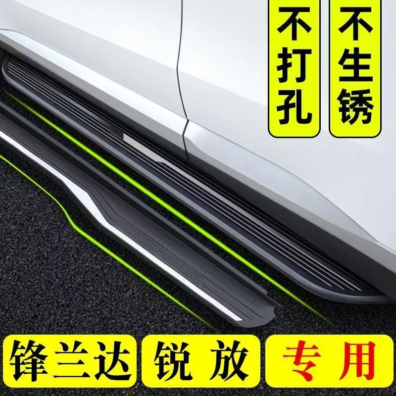 适用丰田汉兰达威兰达卡罗拉锐放锋兰达RAV4荣放迎宾侧脚踏板原装