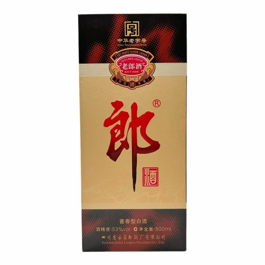 郎酒1898老郎酒 珍藏级 53度500ml*1瓶酱香型白酒