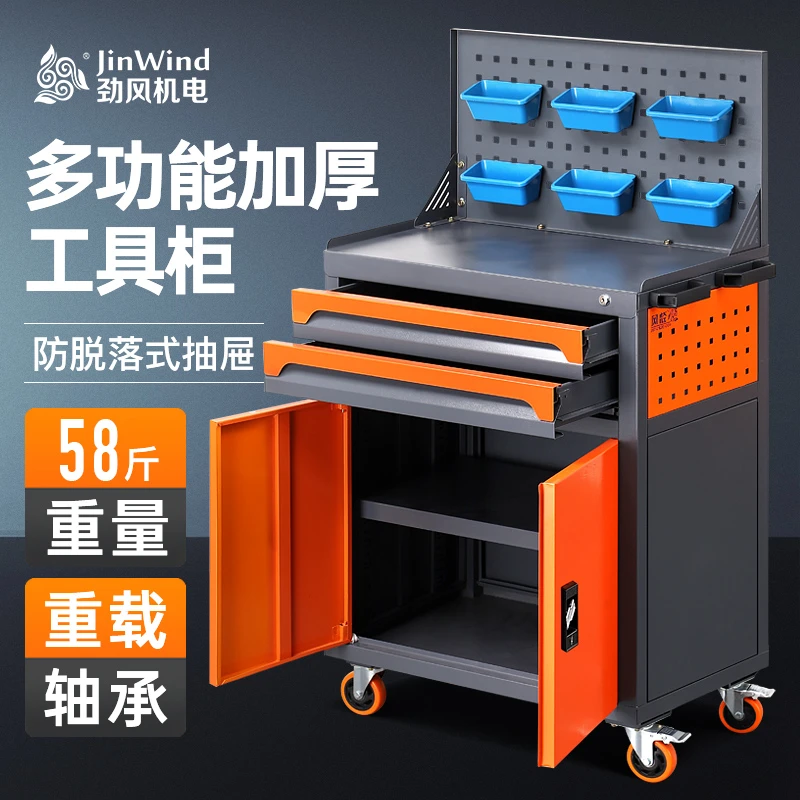【B37】多功能工具柜铁皮柜工业级重型大型双开门高级双抽工具柜
