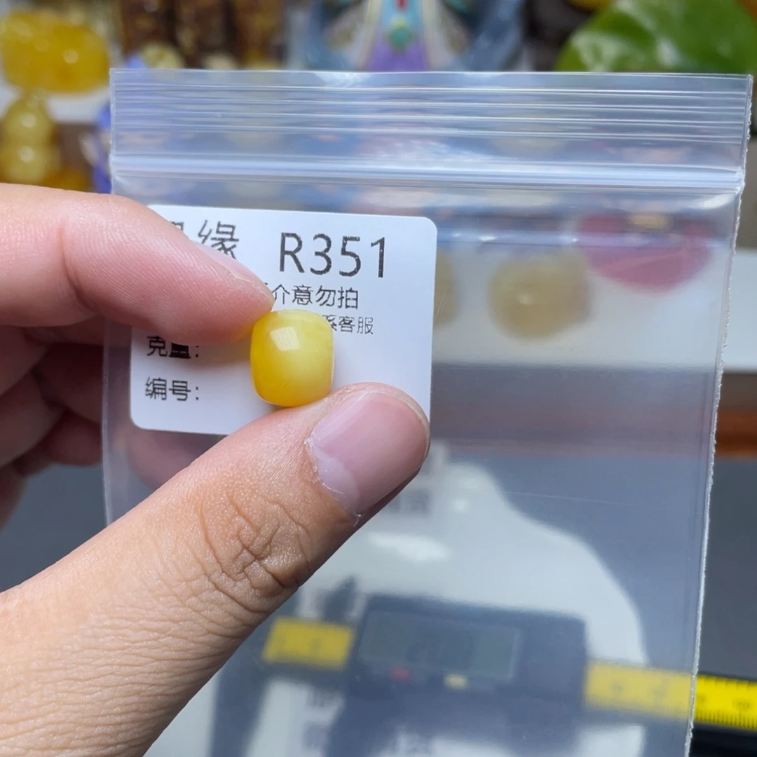 琥珀未镶嵌珠宝奇石