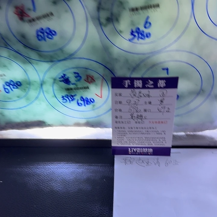 黄***姐定制翡翠未镶嵌手镯