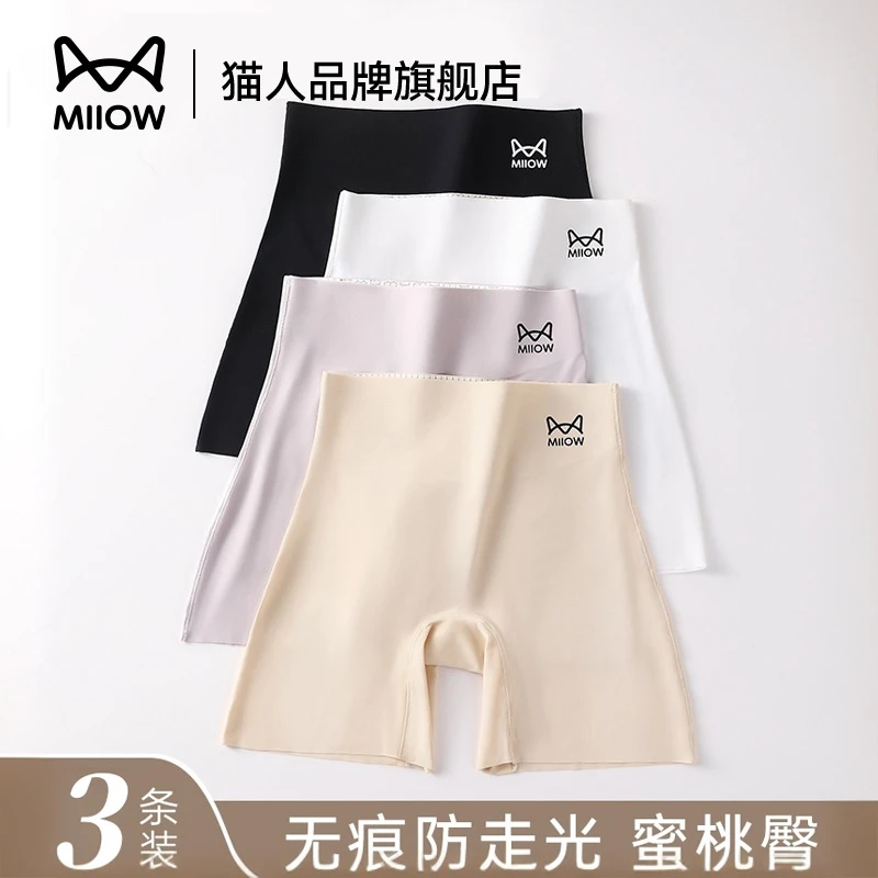猫人安全裤女防走光2025新款冰丝无痕高腰收腹提臀三合一打底内裤