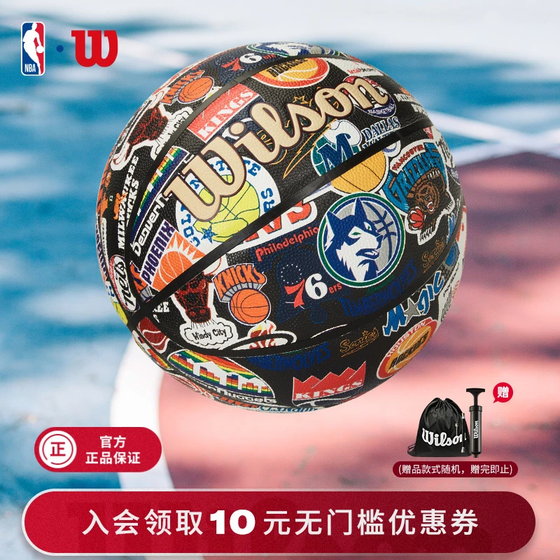 Wilson威尔胜官方满印NBA球队复古LOGO室内外篮球NBA复古全队徽款
