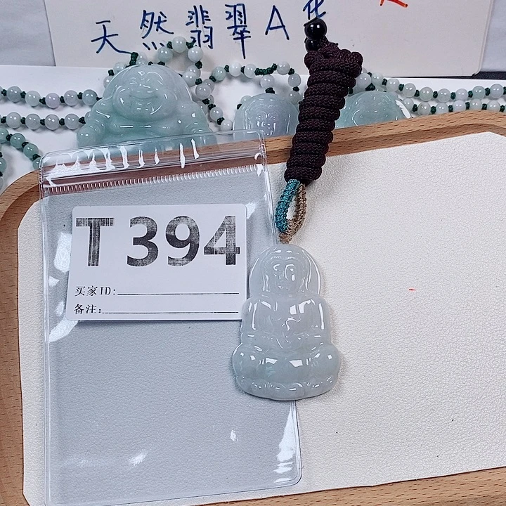 翡翠未镶嵌颈饰天然