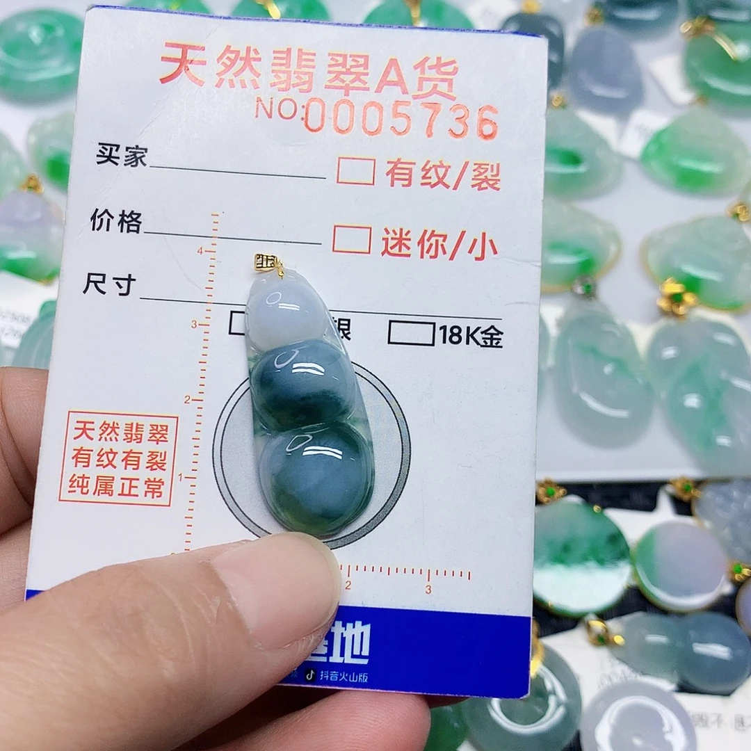 颈饰18K金镶嵌翡翠豆子