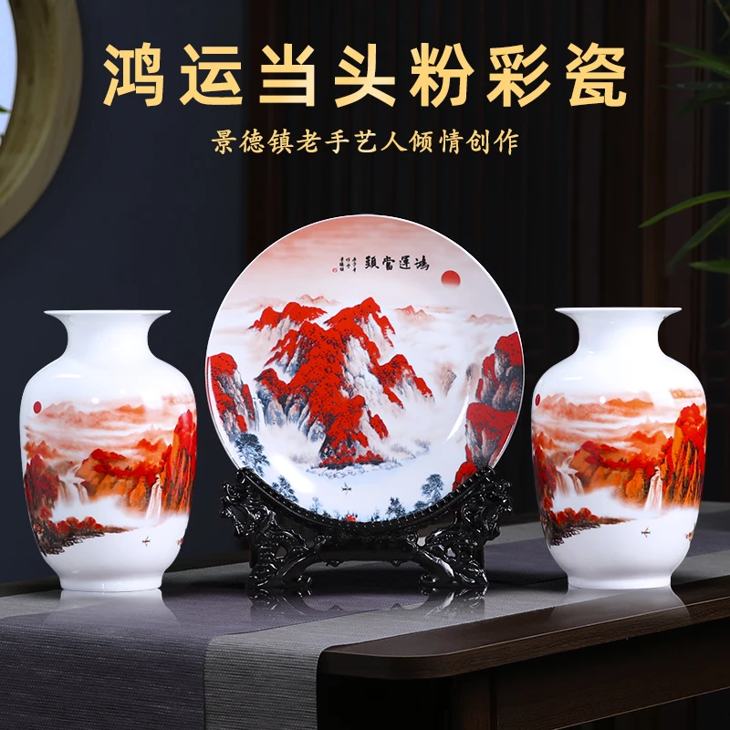 景德镇陶瓷器小花瓶摆件鸿运当头家居客厅办公室玄关装饰品