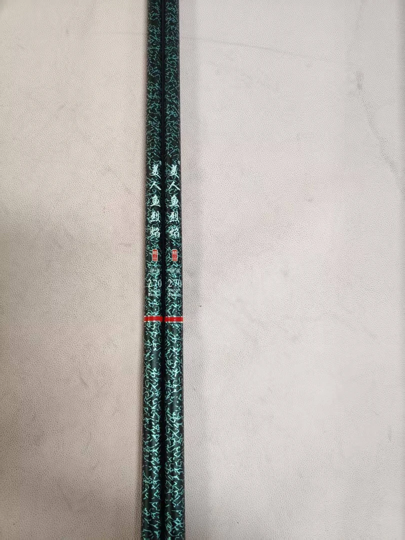新人美人鱼烈焰台钓鱼竿