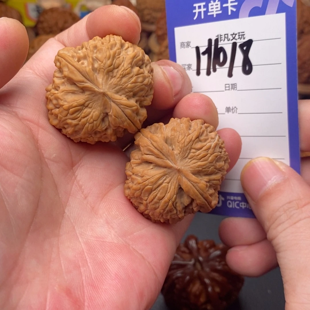 文玩核桃吊坠39全品龙眼元宝