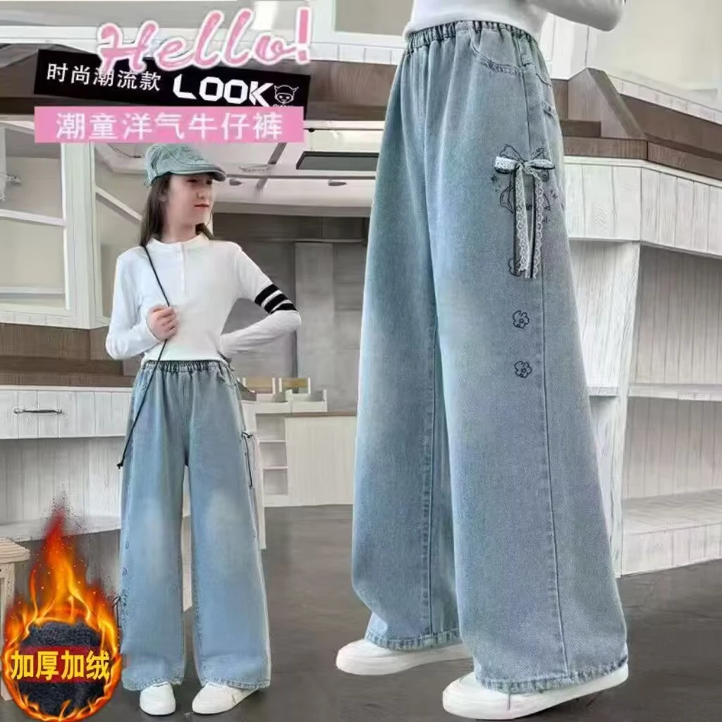 [思晨家】女童加绒牛仔裤冬季新款中大童加厚直筒裤儿童一体绒韩版