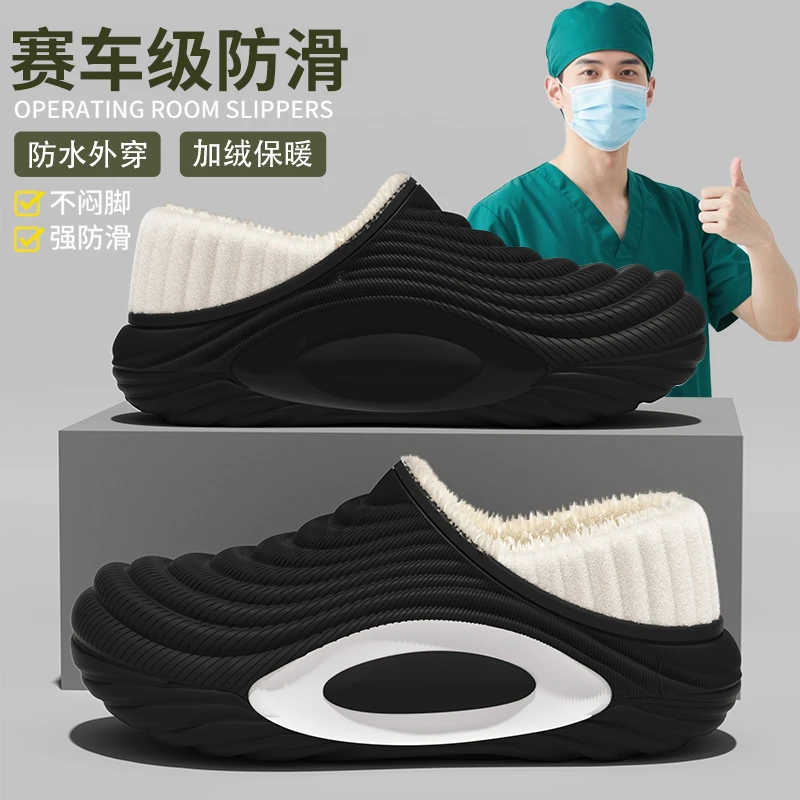 登山级防滑棉拖鞋男士冬季居家户外防风防水加绒保暖厚底包跟棉鞋