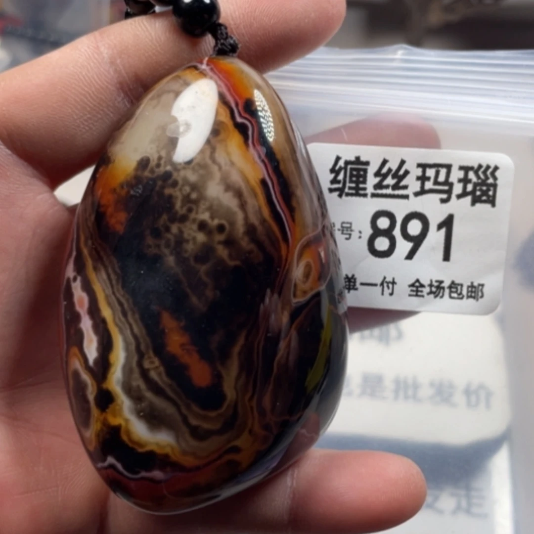 【闪购商品】未镶嵌颈饰玛瑙/玉髓