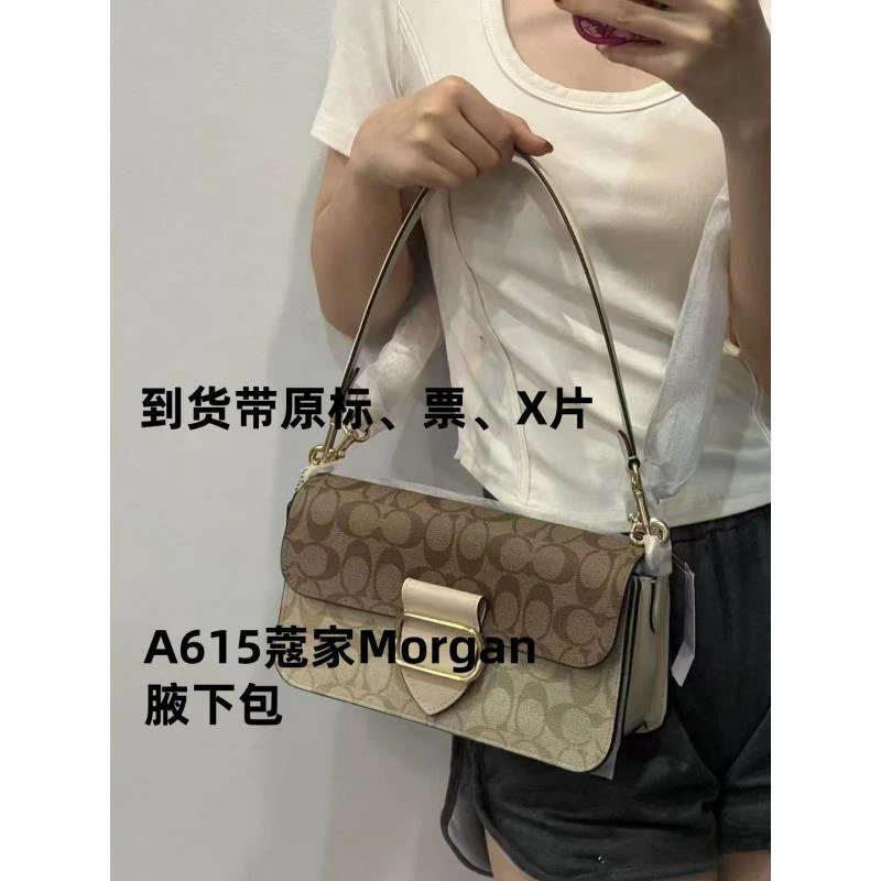 A615蔻家Morgan腋下包26cm【里外标全对】现货礼盒发货单肩包