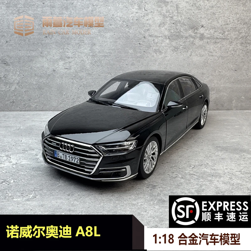 诺威尔 NOREV 1:18 新奥迪A8L 2017款 合金仿真汽车模型 收藏