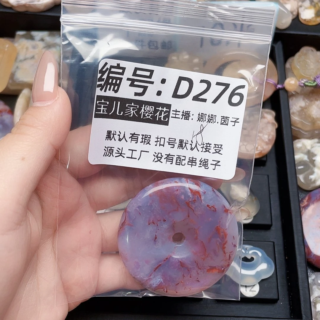 玛瑙/玉髓颈饰银S925镀金镶嵌敏*