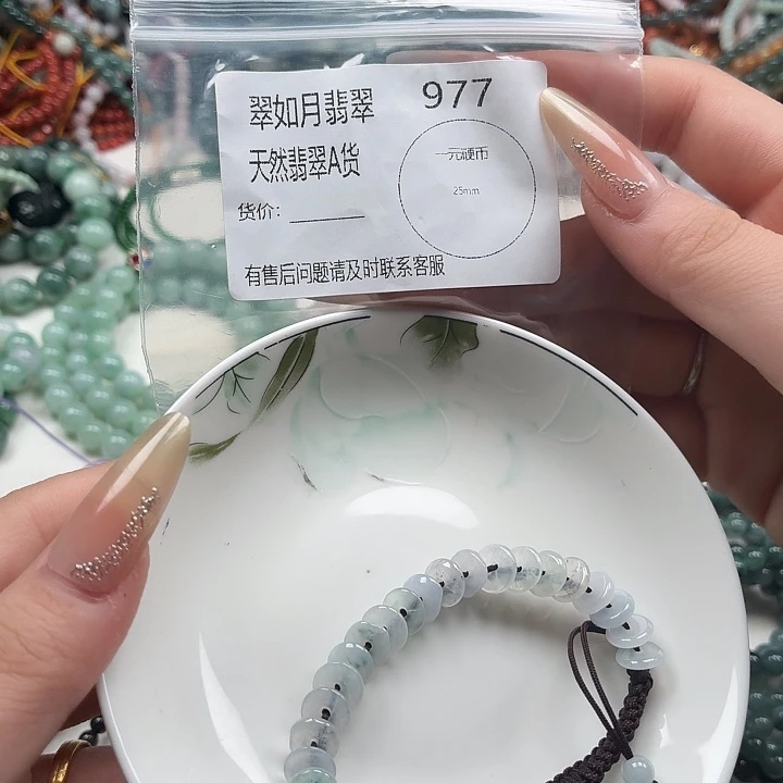 未镶嵌手链翡翠翡翠