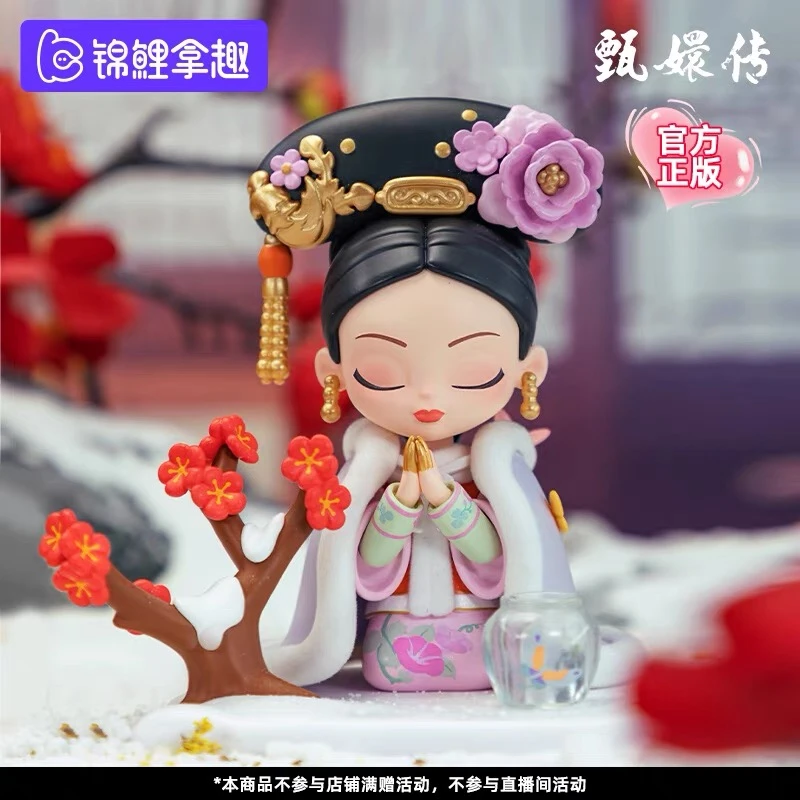 【拆盒】踩后三位数字欧 甄嬛传123代系列盲盒