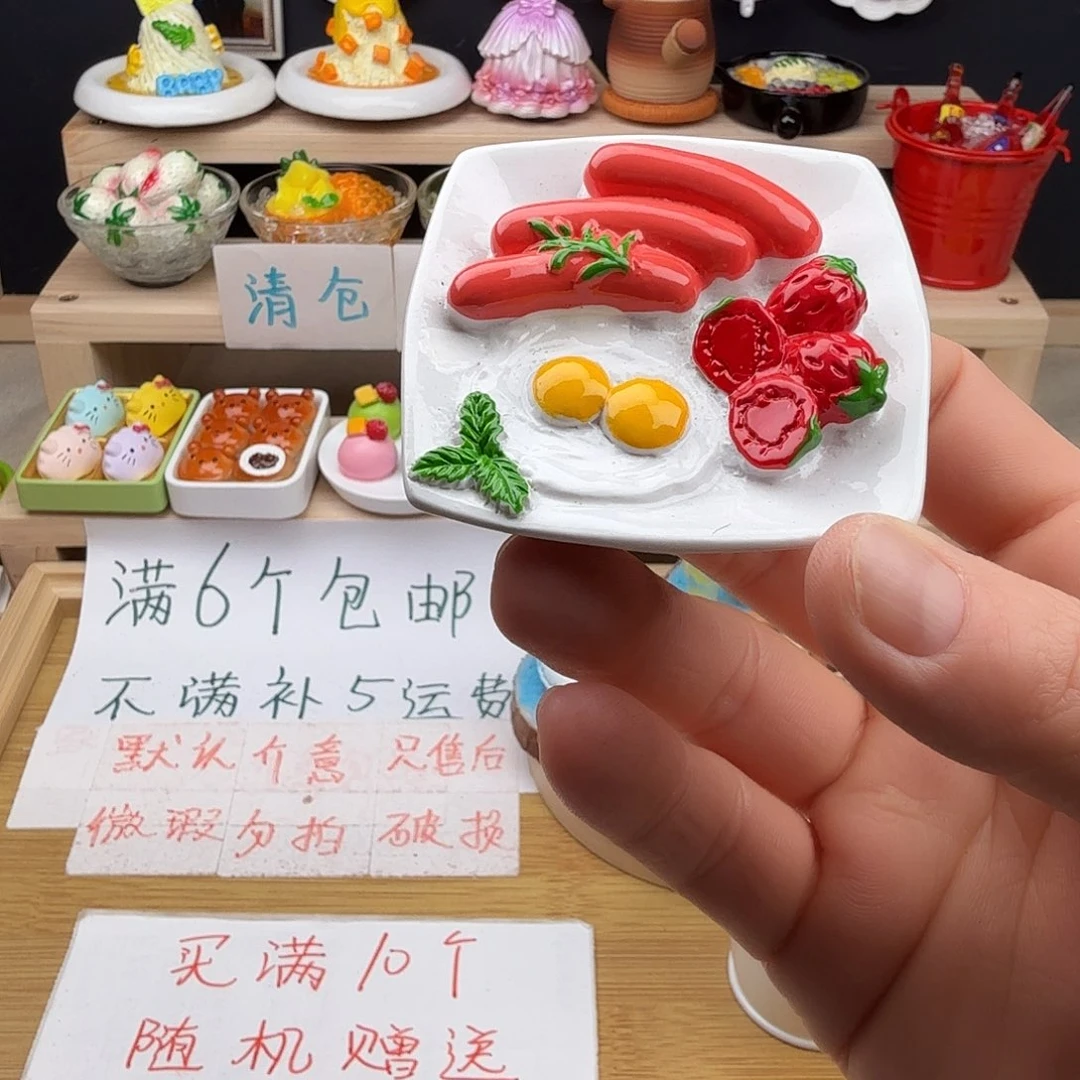 树脂食玩冰箱贴凭开箱视频售后