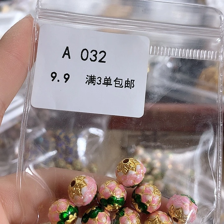 铜合金可爱系列 满三单飞2