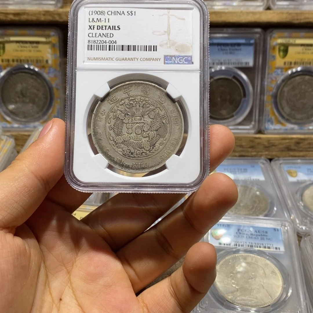 银造总4004，银元龙洋总场