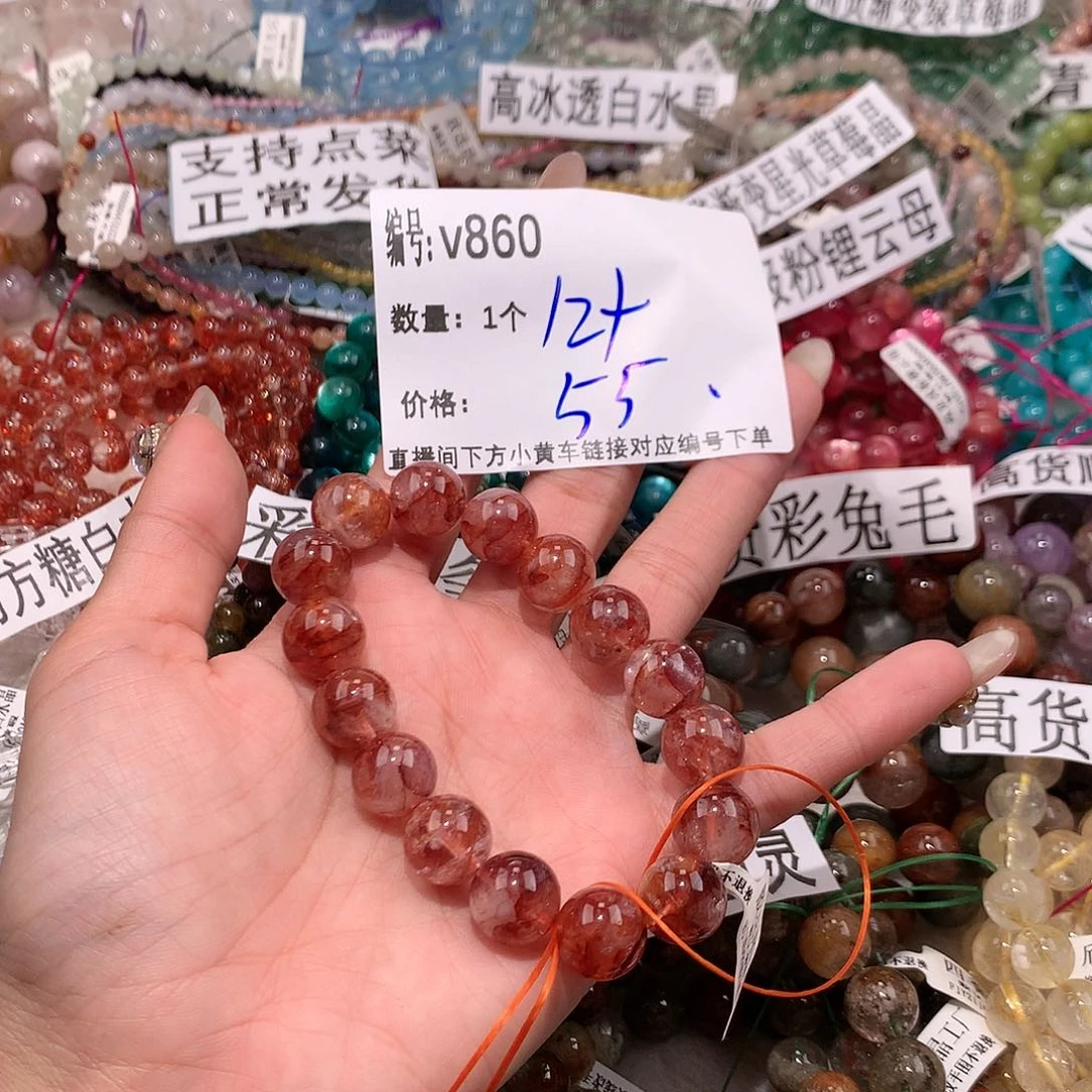 水晶手串未镶嵌860@k k k k k k