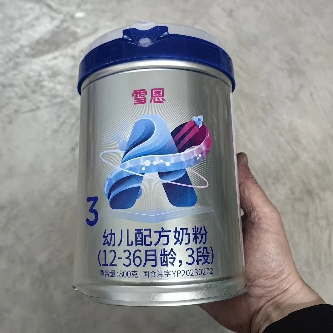 【 雪恩】   奶粉 关注店铺发新日期