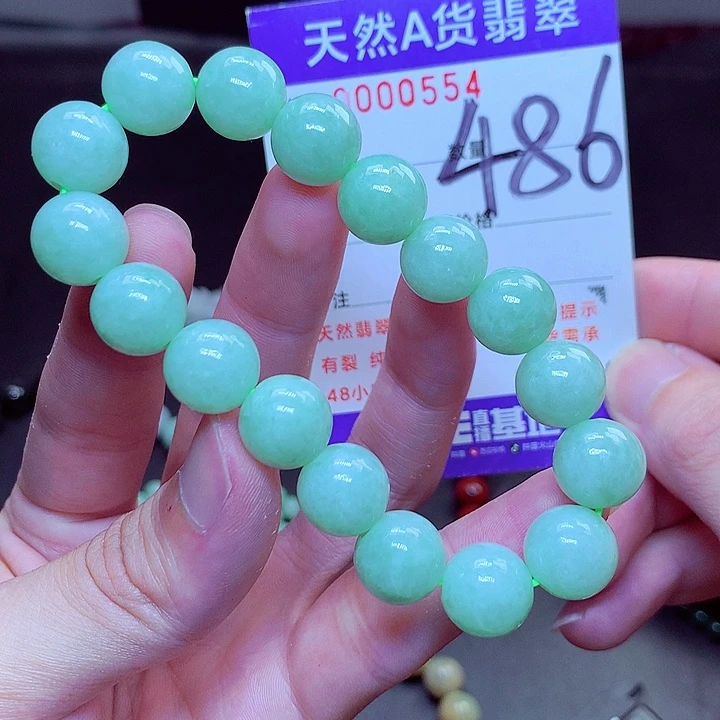 翡翠未镶嵌毛衣链