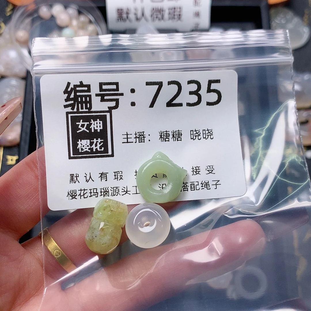 玛瑙/玉髓颈饰合金米***妮