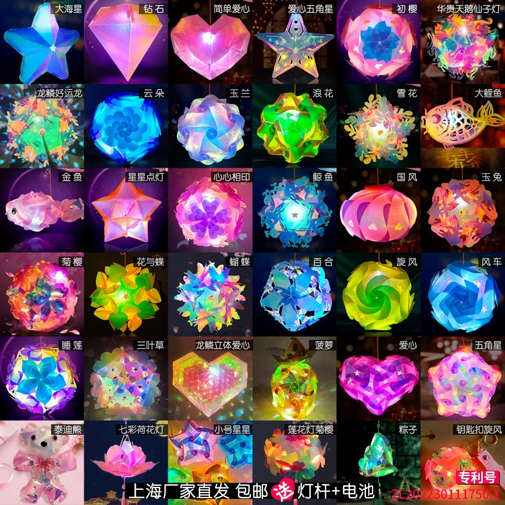 中秋国庆新款镭射磨砂荧光发光手提花灯彩灯灯笼夜市摆摊玩具批发