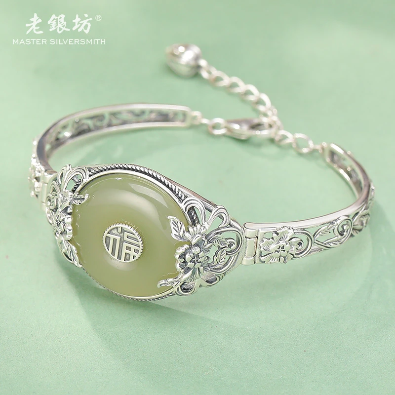 老银坊 和田玉平安扣S925银牡丹花镯链 小众珠宝饰品 00331231